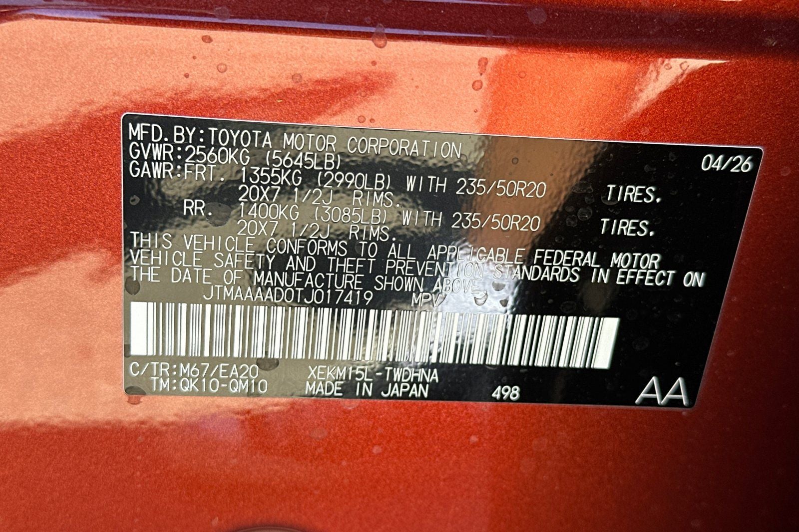 2026 Toyota C-HR XSE