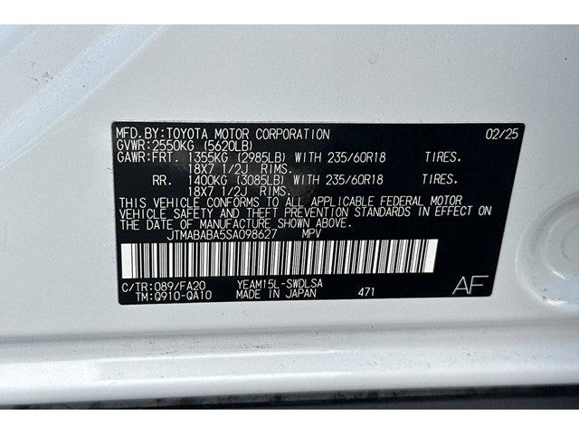 2025 Subaru Solterra Premium