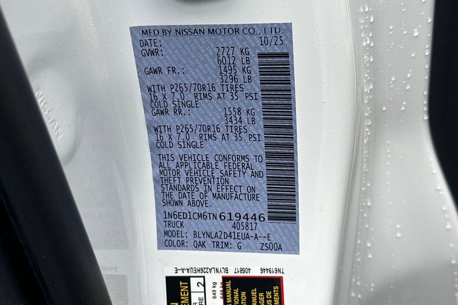 2026 Nissan Frontier S