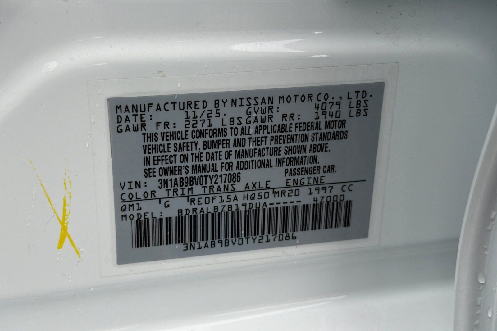 2026 Nissan Sentra S