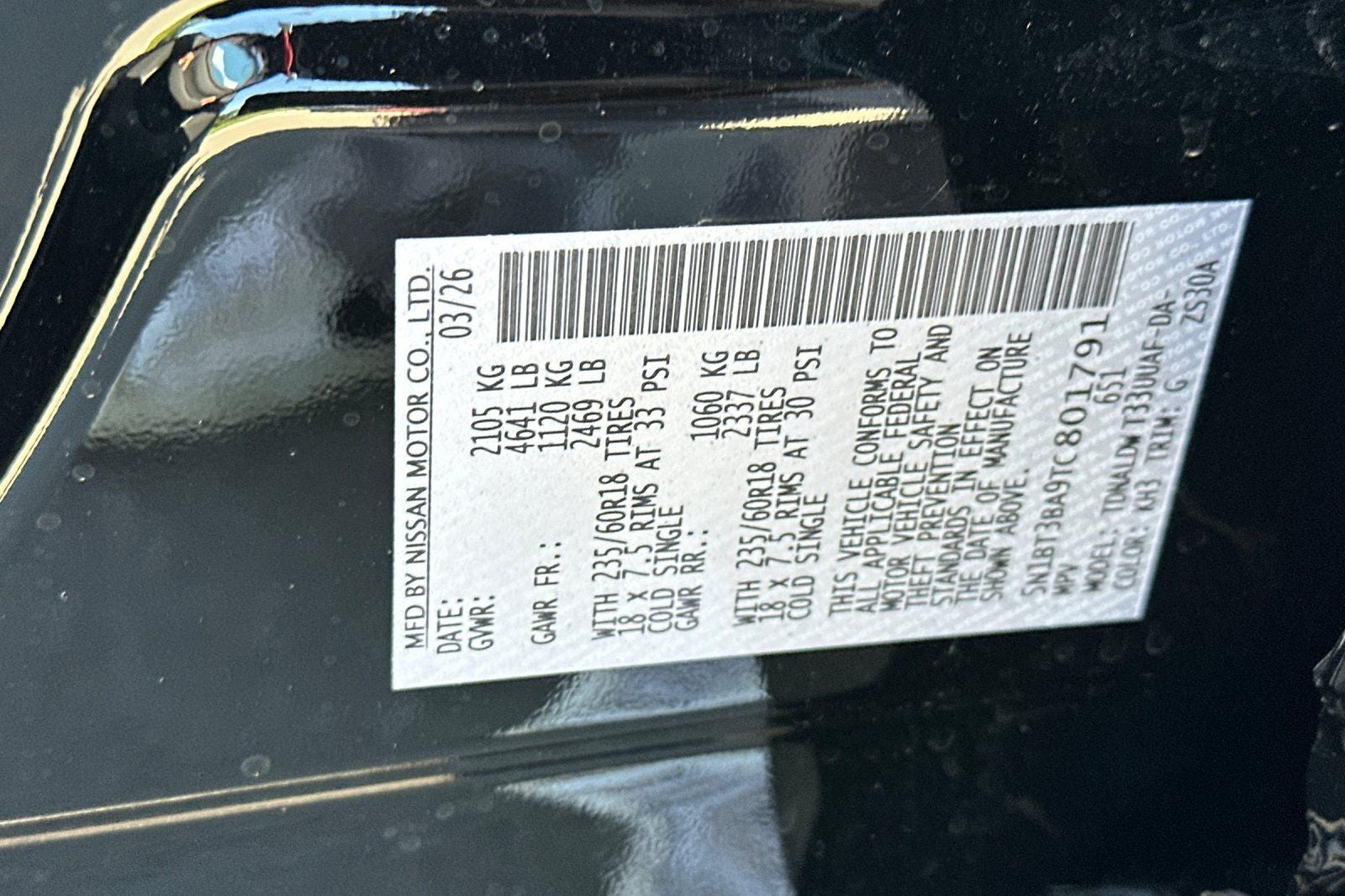 2026 Nissan Rogue SV