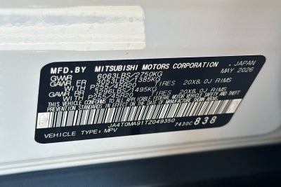 2026 Nissan Rogue Plug-In Hybrid Platinum