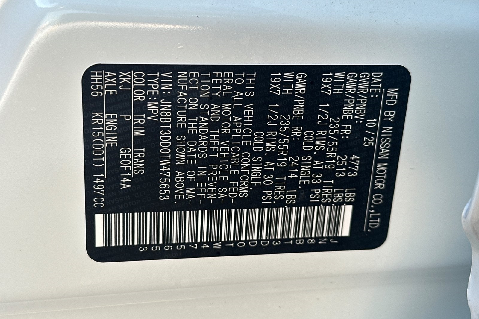 2026 Nissan Rogue Platinum