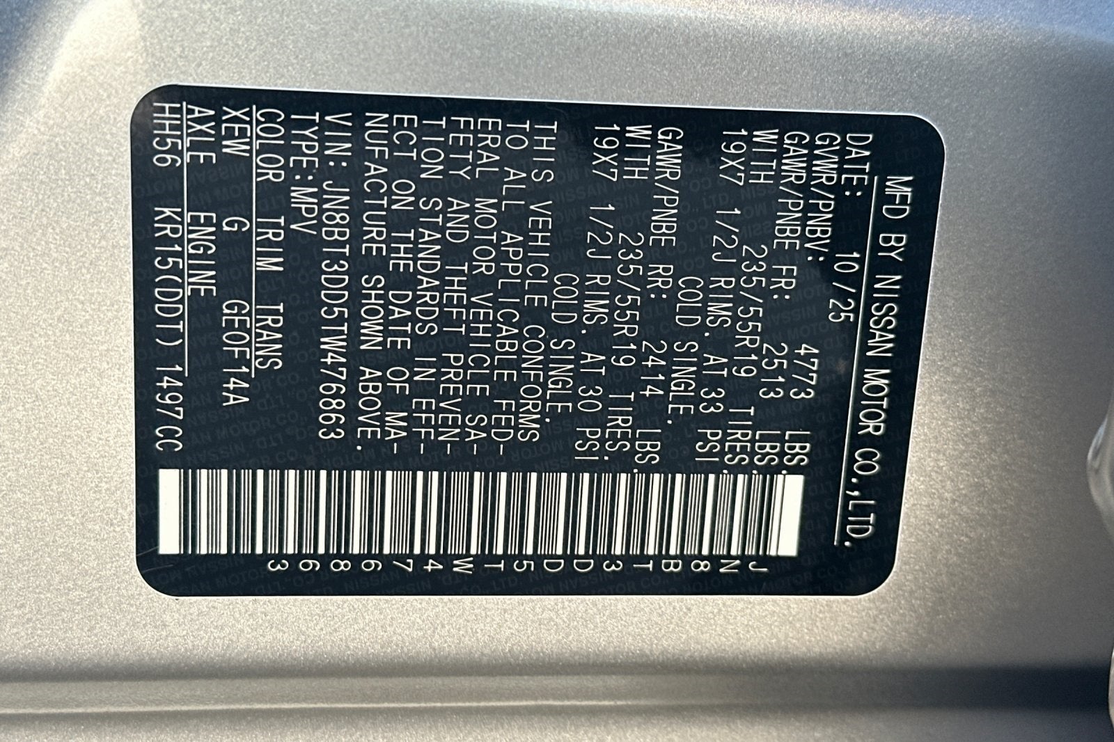 2026 Nissan Rogue Platinum