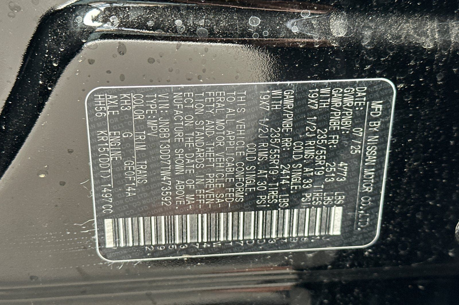 2026 Nissan Rogue Platinum