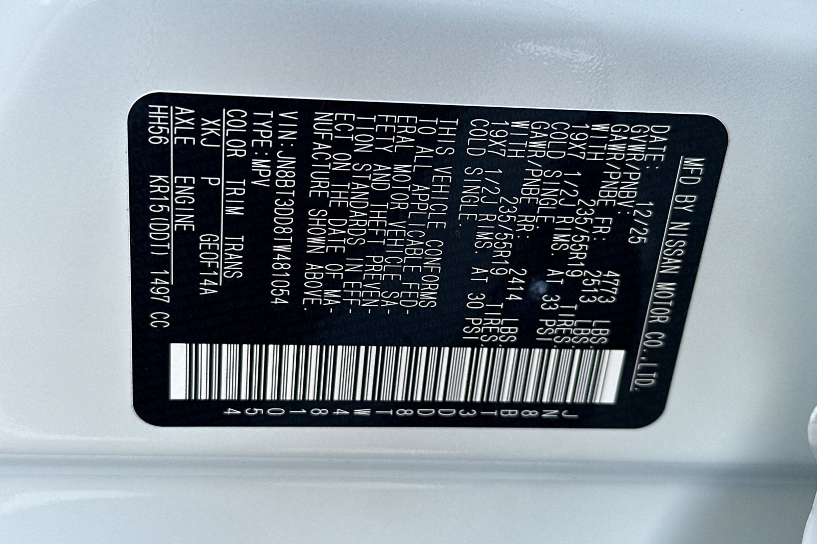 2026 Nissan Rogue Platinum