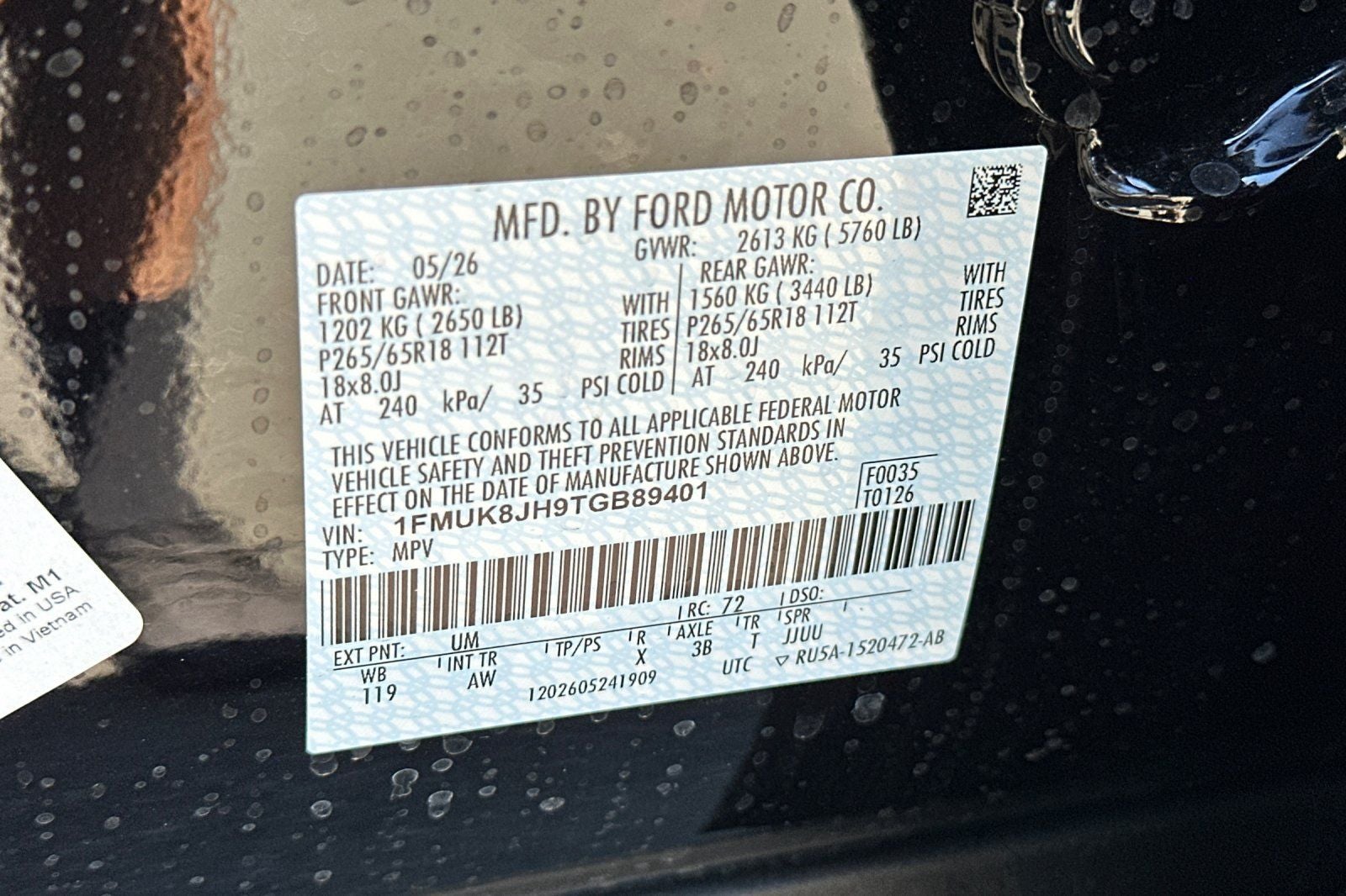 2026 Ford Explorer Tremor